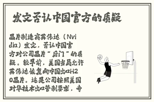 金庸群侠传3重制版华山派